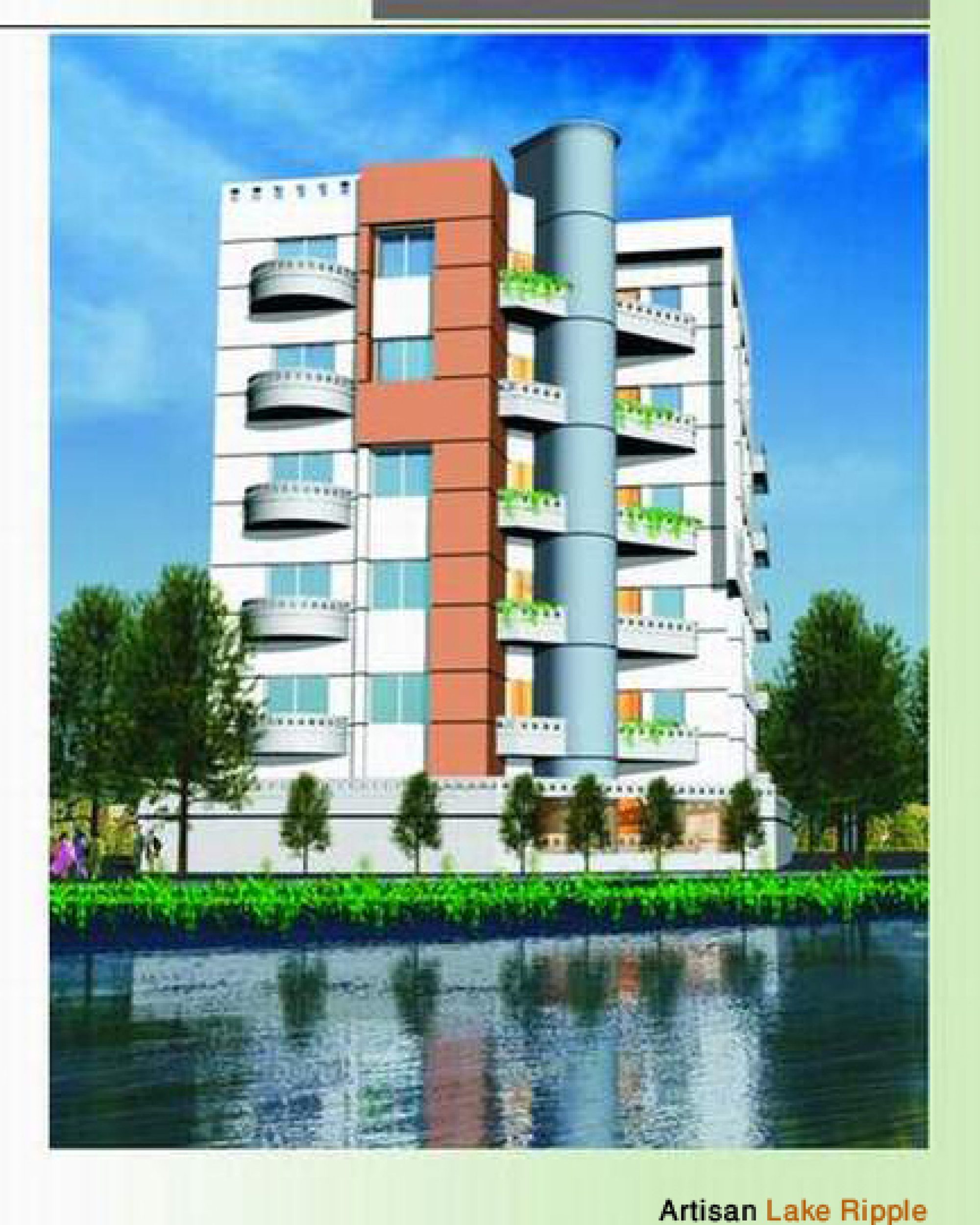 Artisan Lake Ripple